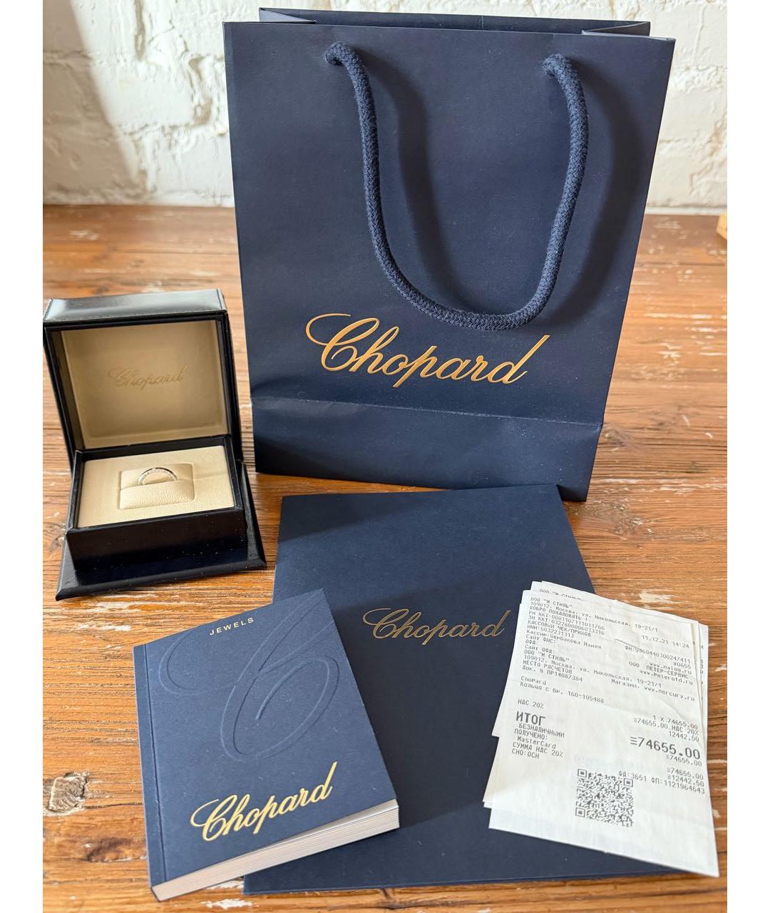 CHOPARD Белое кольцо из белого золота, фото 5