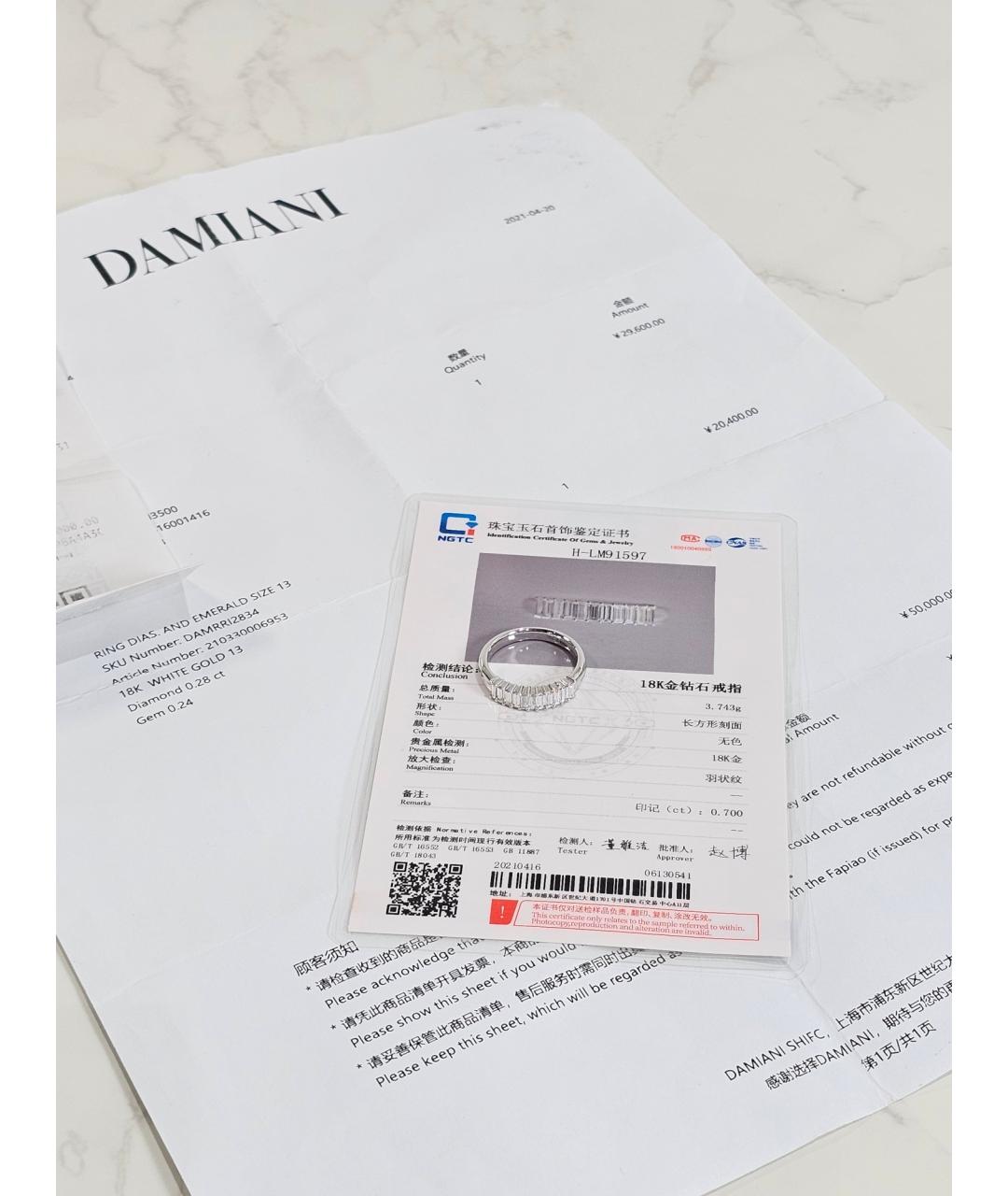 DAMIANI Серебряное кольцо из белого золота, фото 2