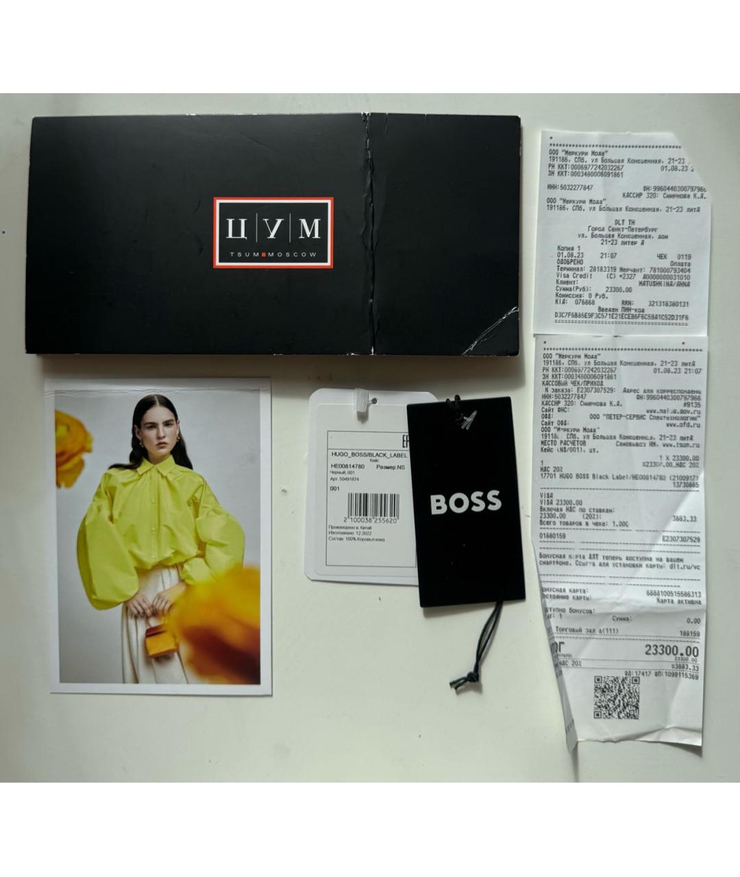 HUGO BOSS Черный кожаный портфель, фото 4