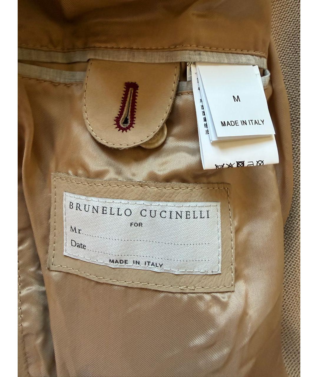 BRUNELLO CUCINELLI Бежевая кожаная куртка, фото 5