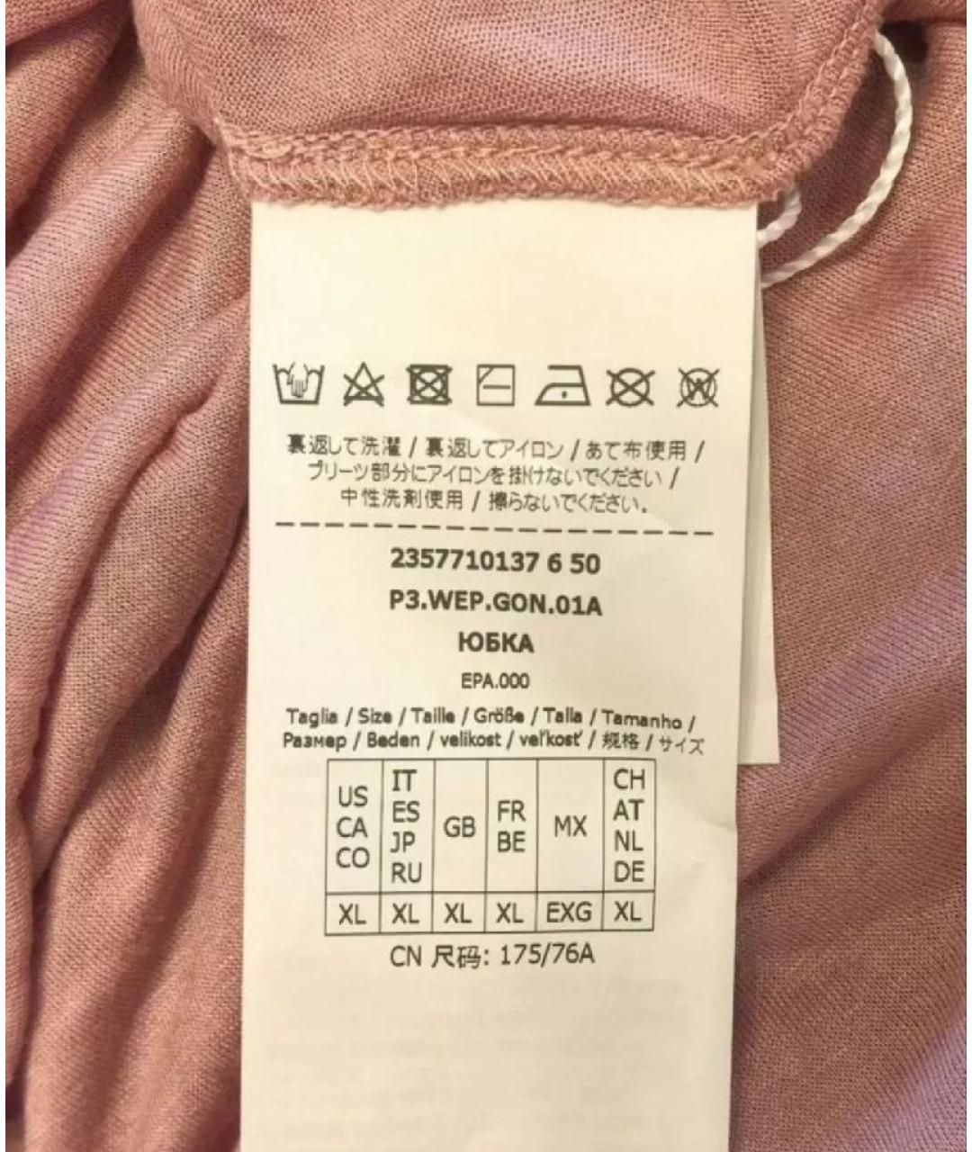 WEEKEND MAX MARA Розовая полиэстеровая юбка миди, фото 8