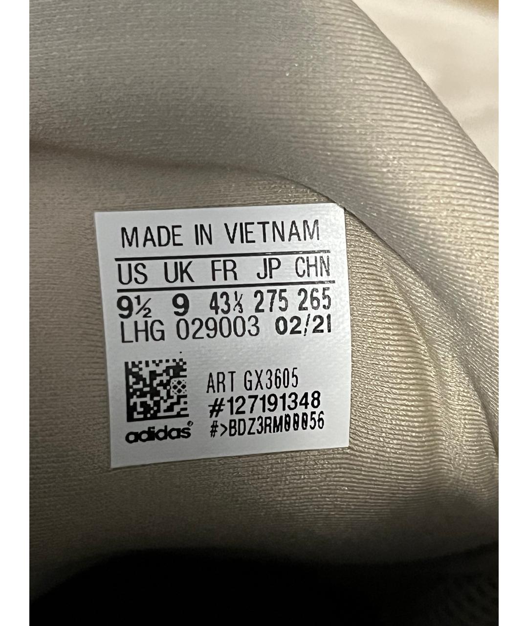 ADIDAS YEEZY Бежевые текстильные низкие кроссовки / кеды, фото 7