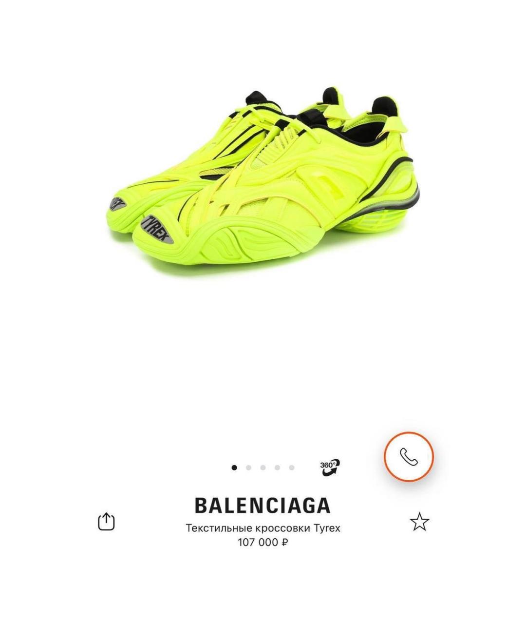 BALENCIAGA Салатовые текстильные кроссовки, фото 8