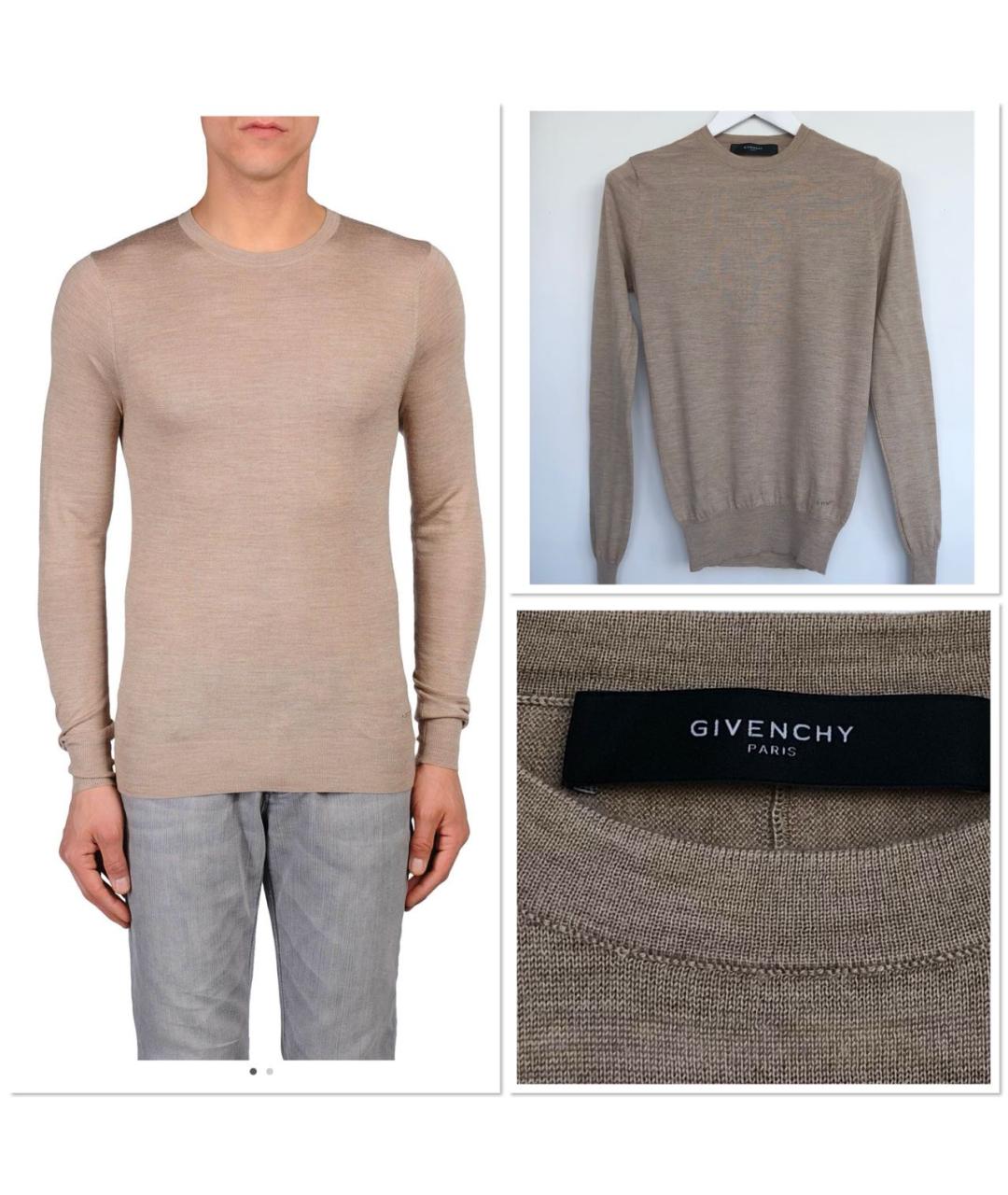GIVENCHY Бежевый шерстяной джемпер / свитер, фото 7