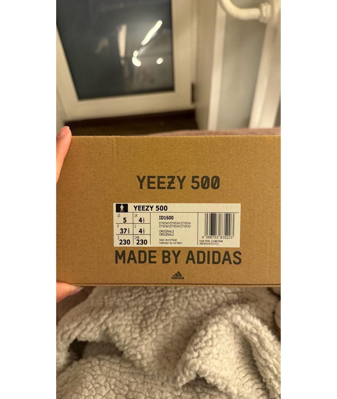 ADIDAS YEEZY Бежевые замшевые кроссовки, фото 5