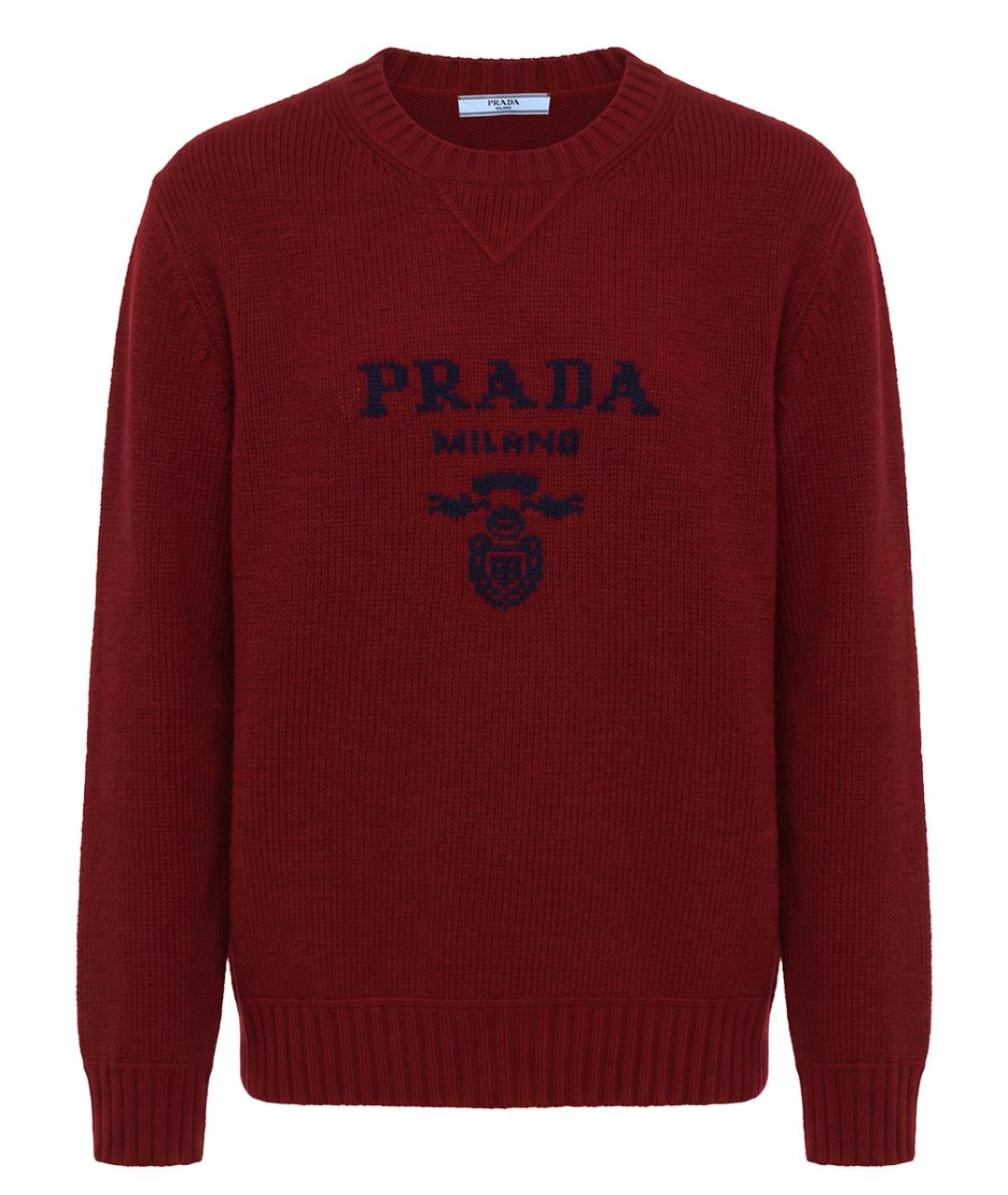 PRADA Бордовый кашемировый джемпер / свитер, фото 1