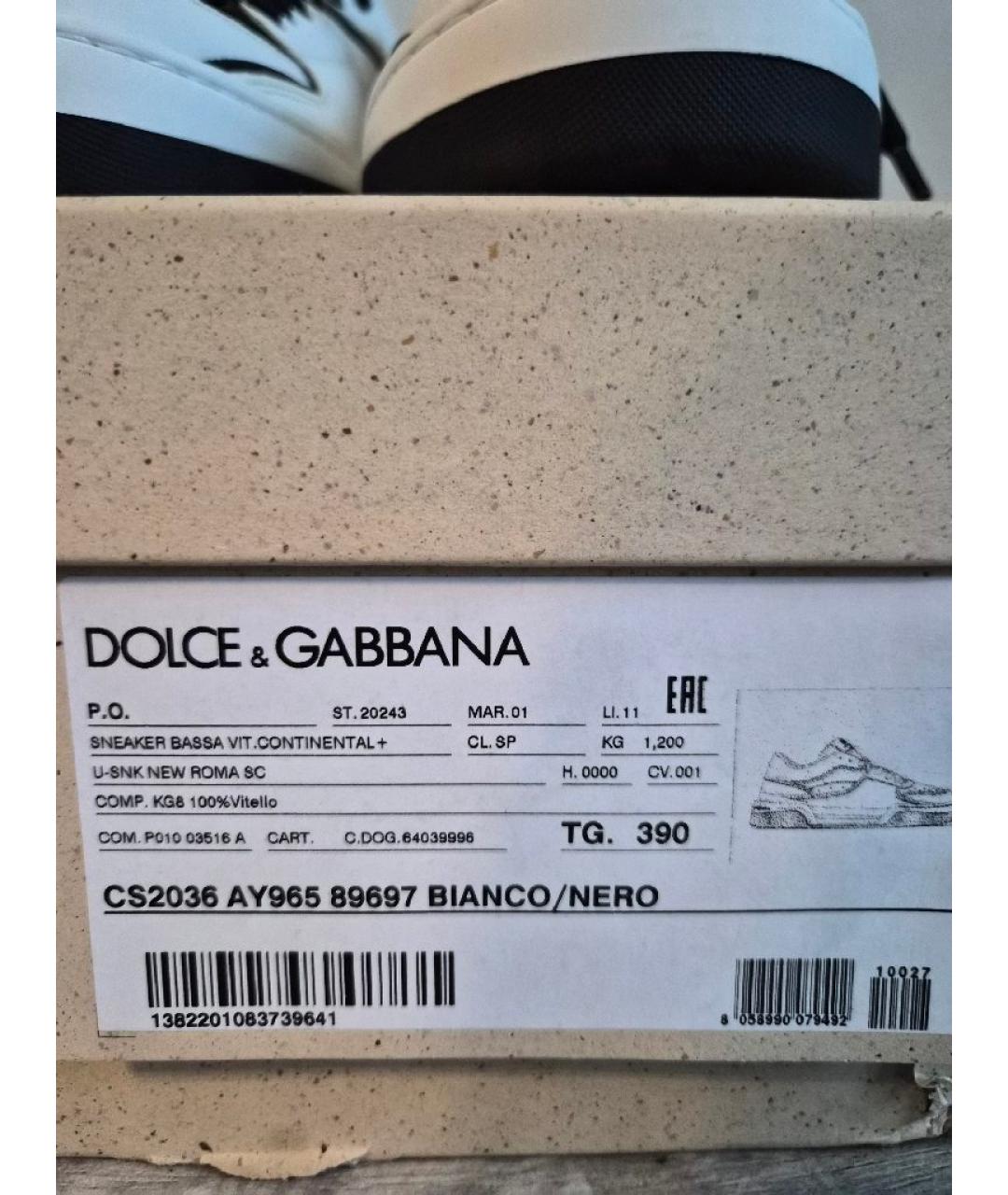 DOLCE&GABBANA Белые кожаные кеды, фото 5