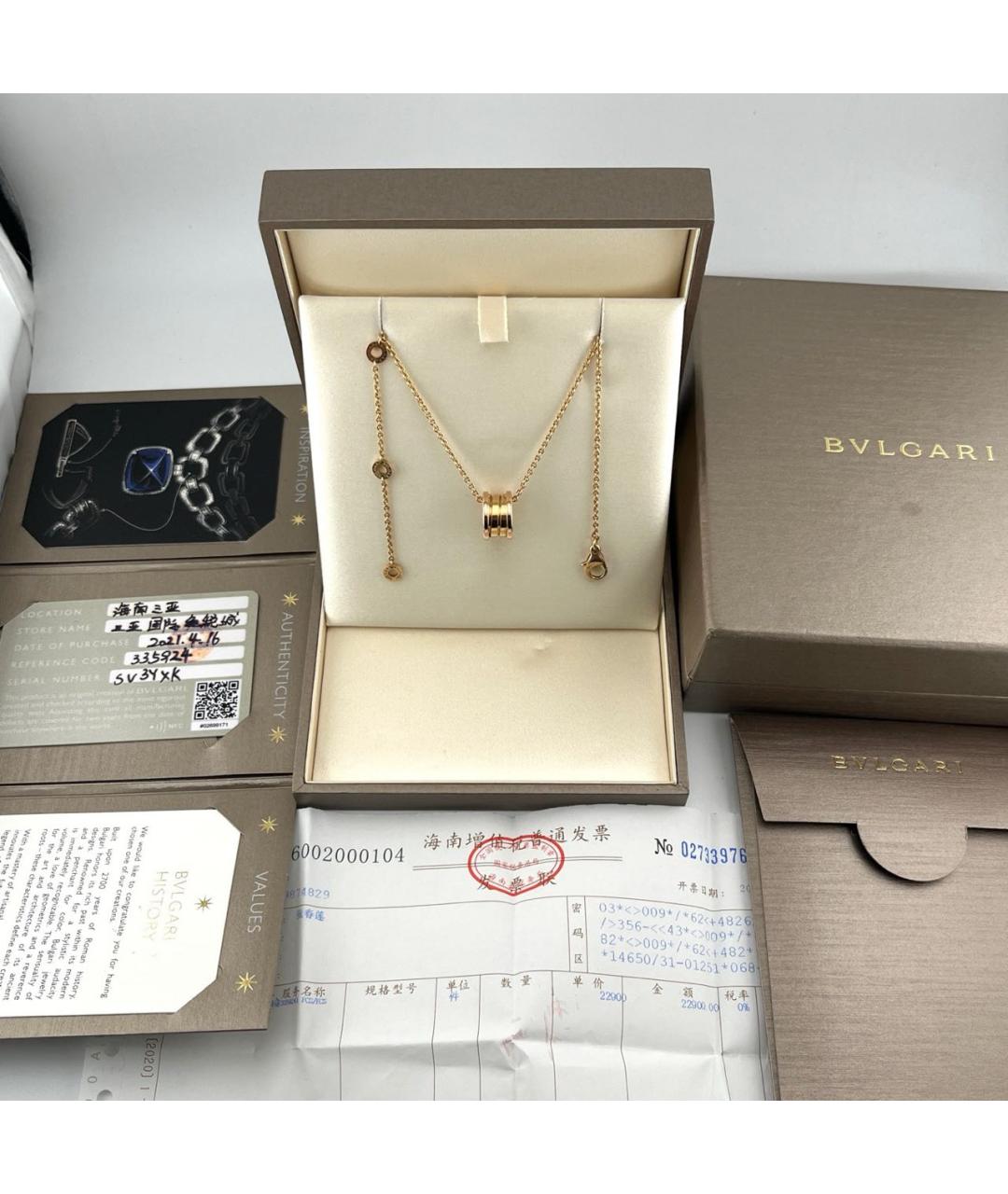 BVLGARI Золотая подвеска из розового золота, фото 6