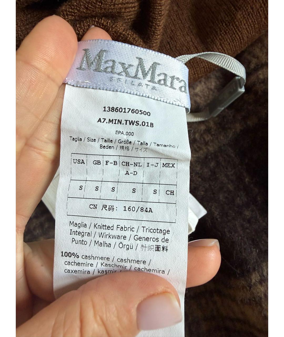 MAX MARA Коричневая кашемировая водолазка, фото 3