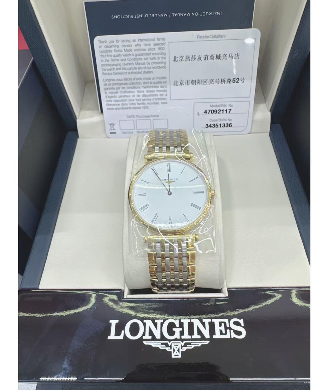 LONGINES Часы, фото 3