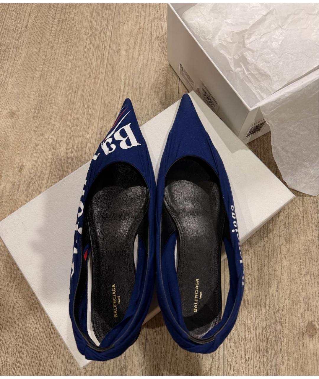 BALENCIAGA Темно-синие кожаные мюли, фото 3