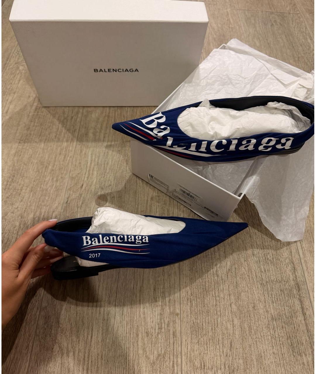 BALENCIAGA Темно-синие кожаные мюли, фото 5