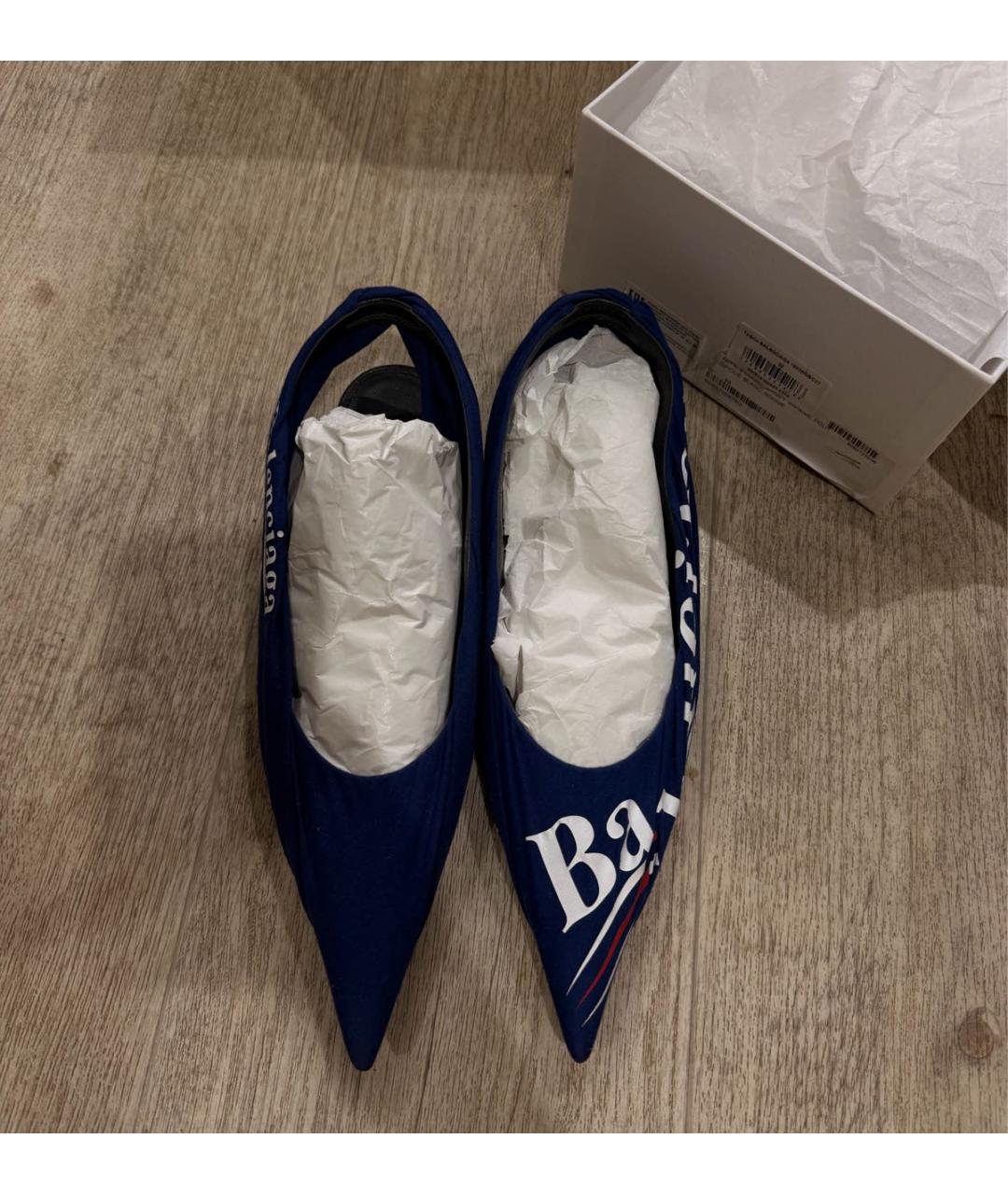 BALENCIAGA Темно-синие кожаные мюли, фото 2