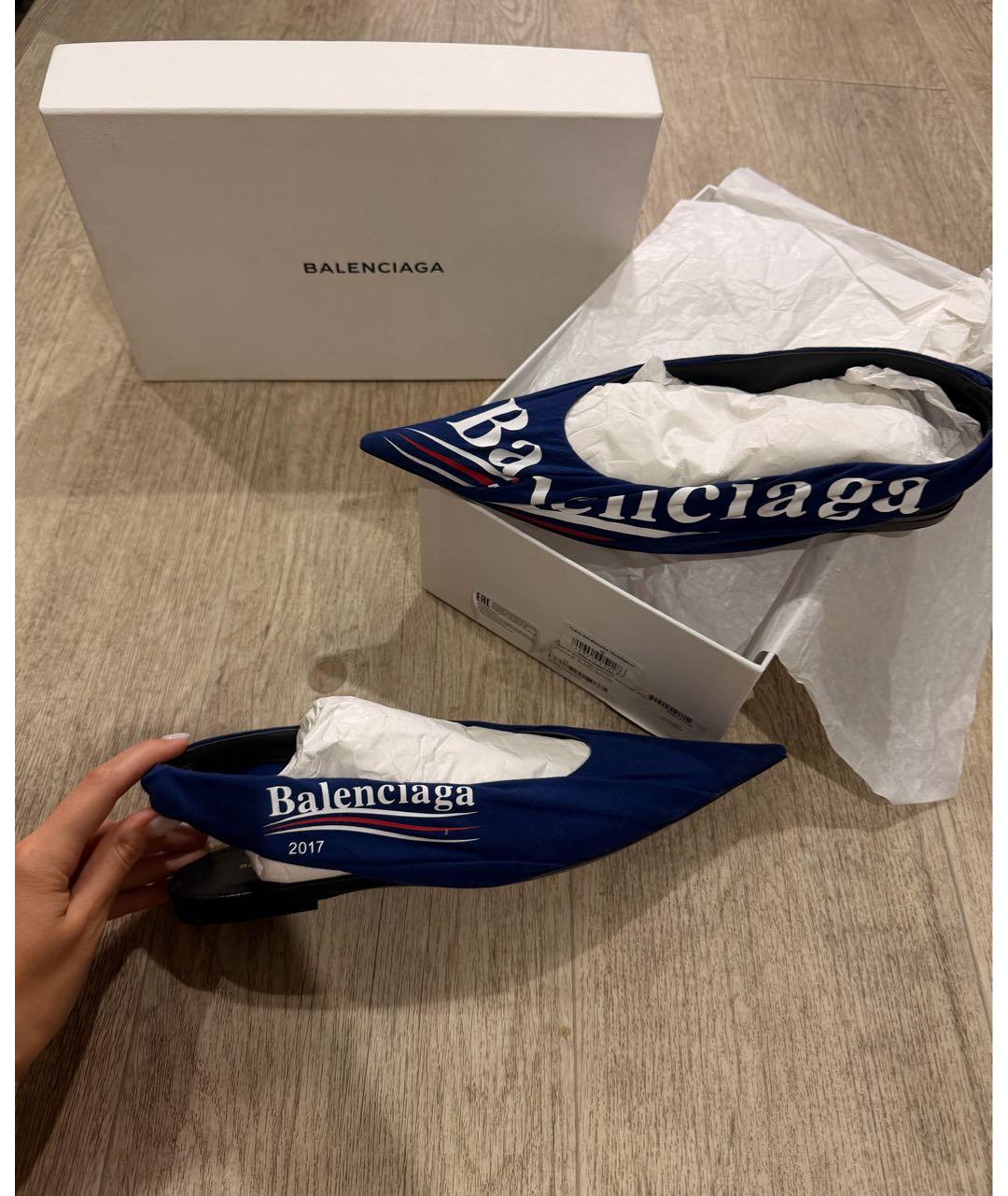 BALENCIAGA Темно-синие кожаные мюли, фото 7