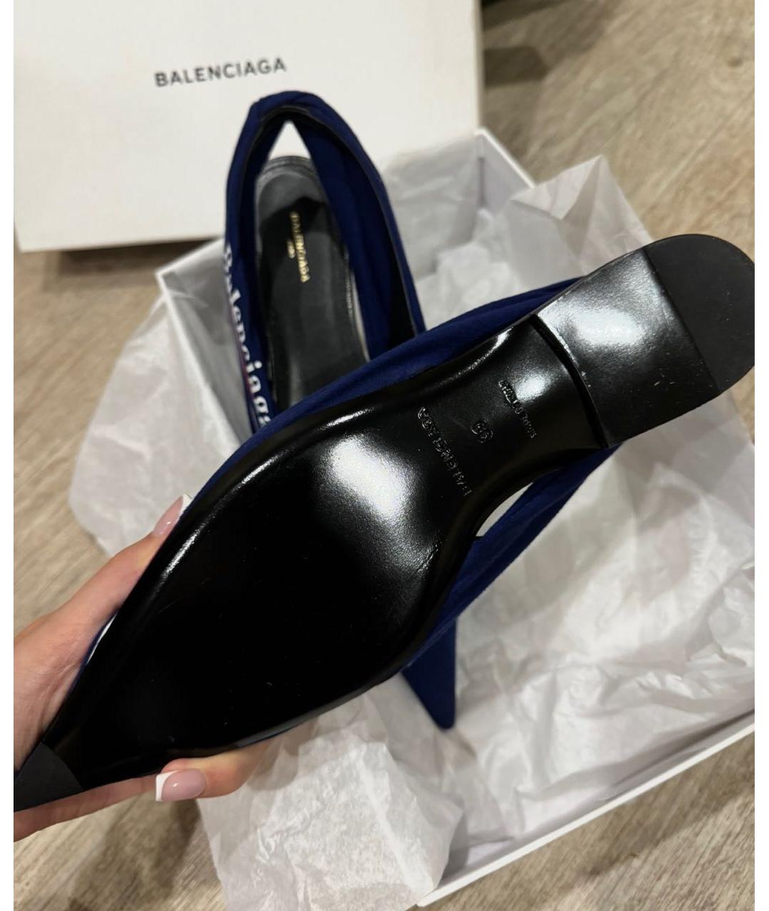BALENCIAGA Темно-синие кожаные мюли, фото 4