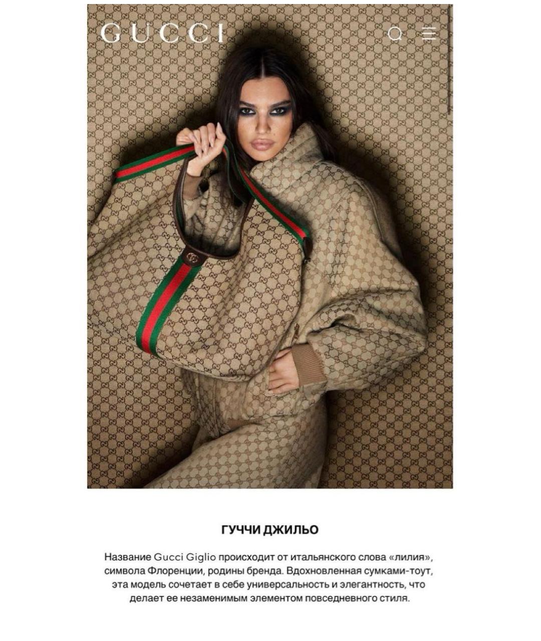 GUCCI Бежевая тканевая сумка тоут, фото 6