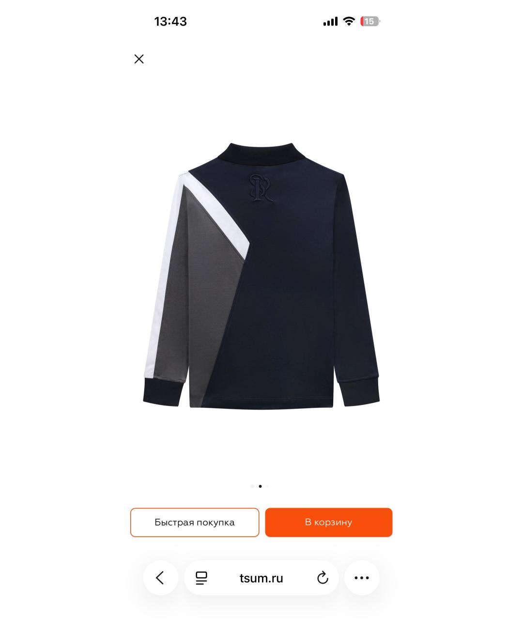 Изображение продукта