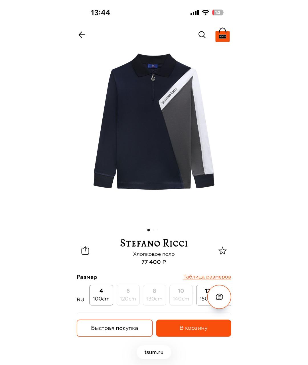 Изображение продукта