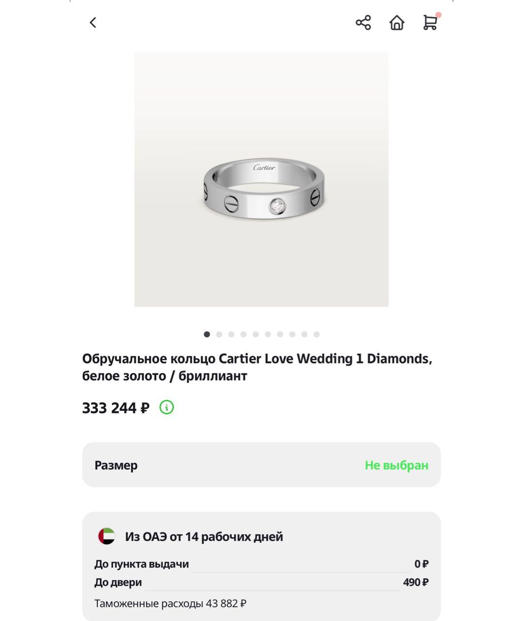 CARTIER Серое кольцо из белого золота, фото 9