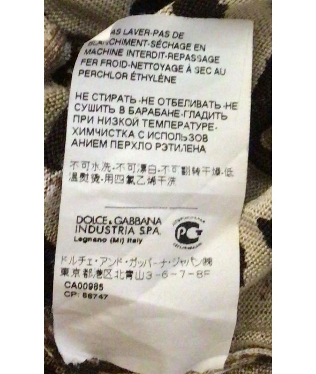 DOLCE&GABBANA Коричневый шелковый кардиган, фото 7