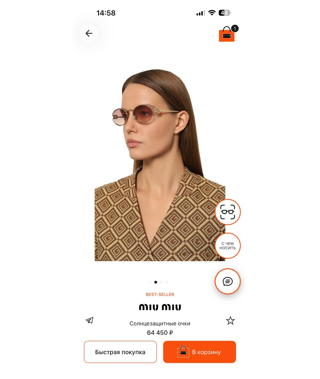 MIU MIU Розовые металлические солнцезащитные очки, фото 8