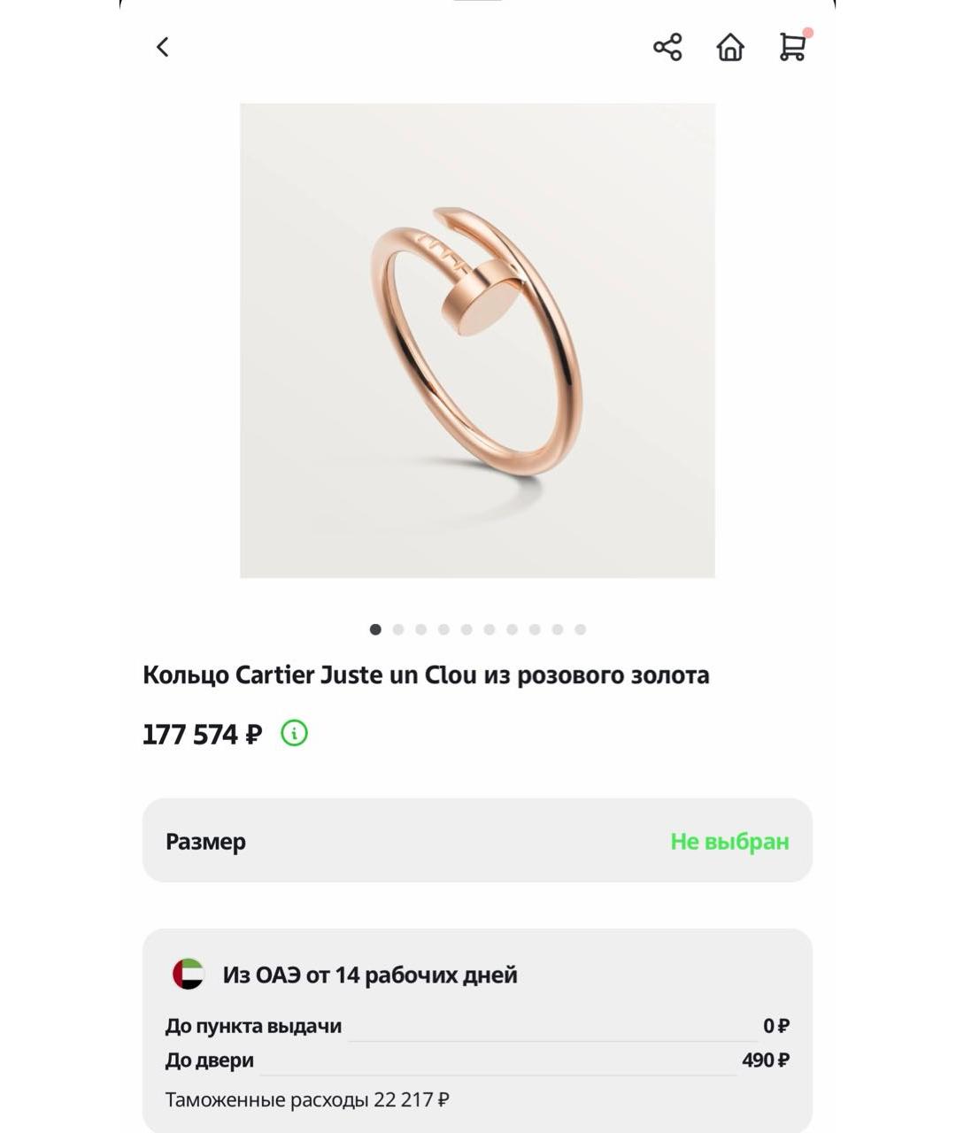 CARTIER Золотое кольцо из розового золота, фото 9