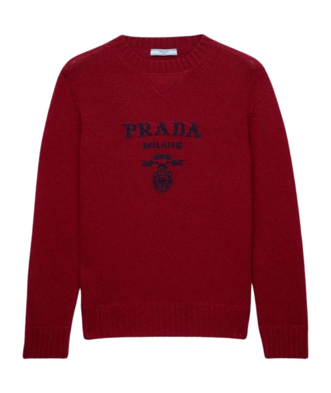 PRADA Бордовый кашемировый джемпер / свитер, фото 1