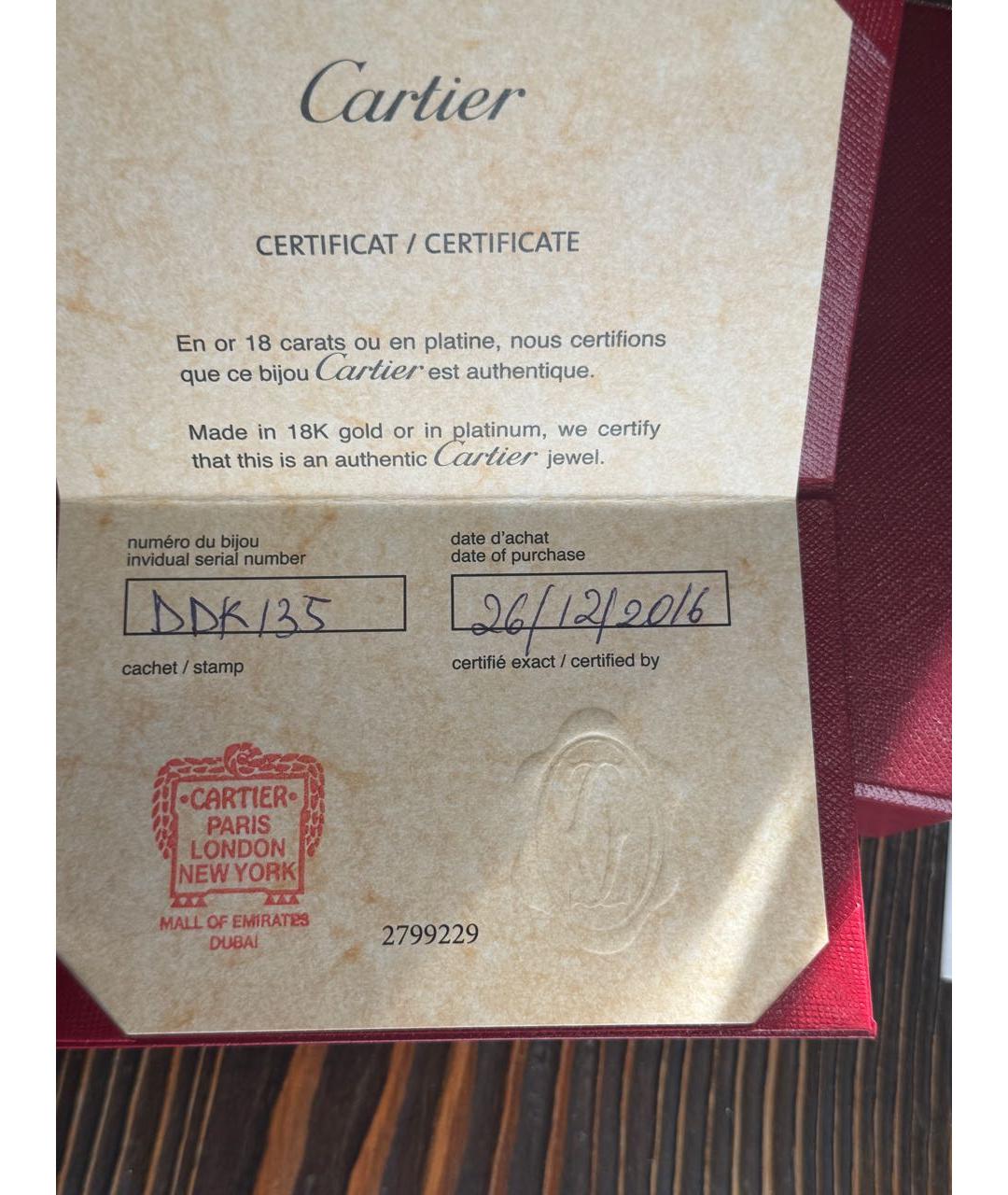 CARTIER Серый браслет из белого золота, фото 4