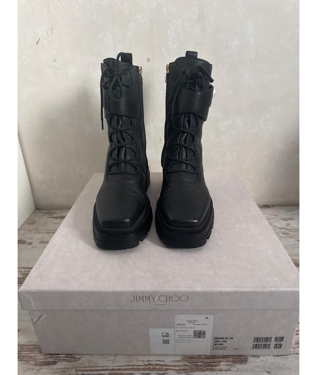 JIMMY CHOO Черные кожаные ботинки, фото 2