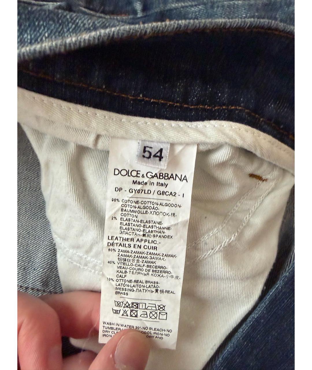 DOLCE&GABBANA Темно-синие хлопковые джинсы скинни, фото 4