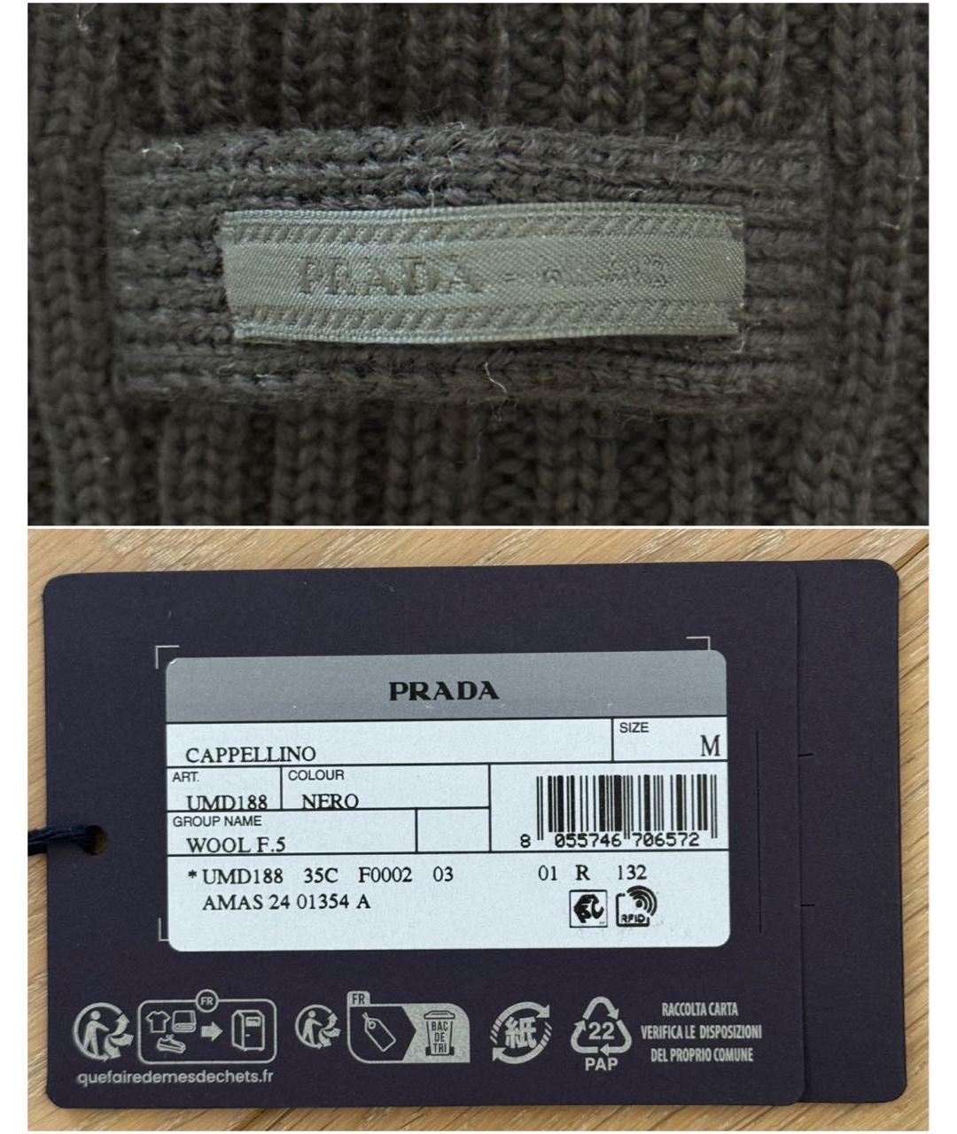 PRADA Черная шерстяная шапка, фото 7
