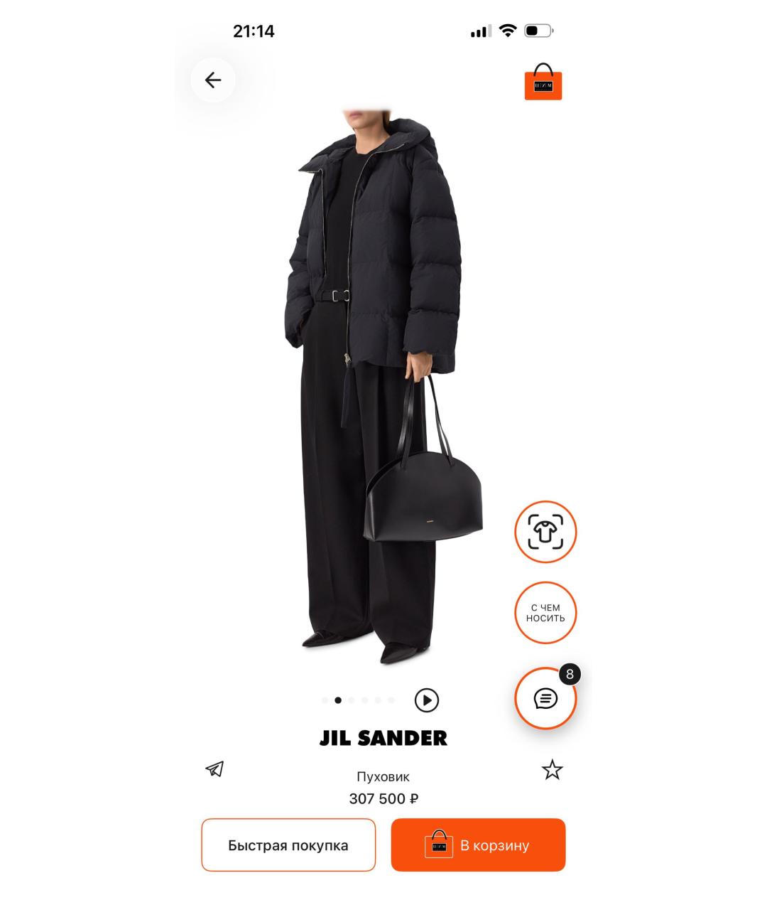JIL SANDER Зеленый пуховик, фото 4