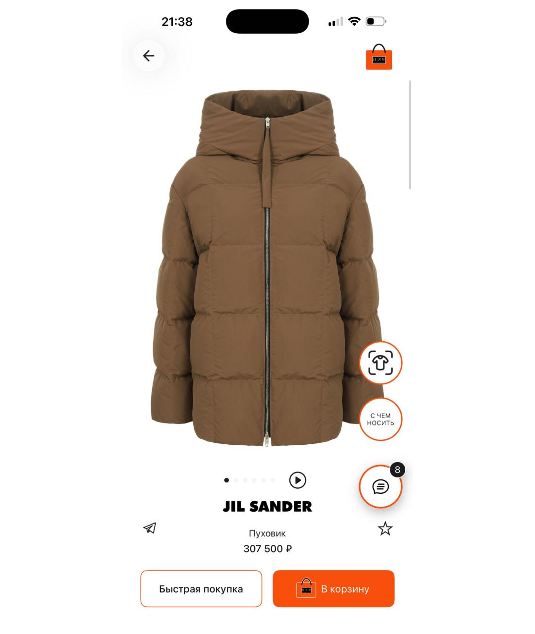 JIL SANDER Зеленый пуховик, фото 3