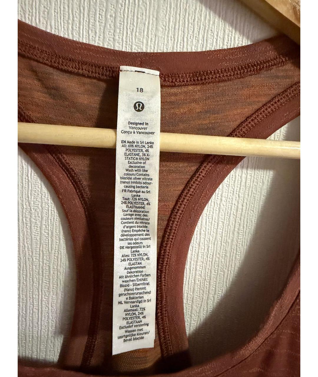 Lululemon Коричневая нейлоновая майка, фото 3