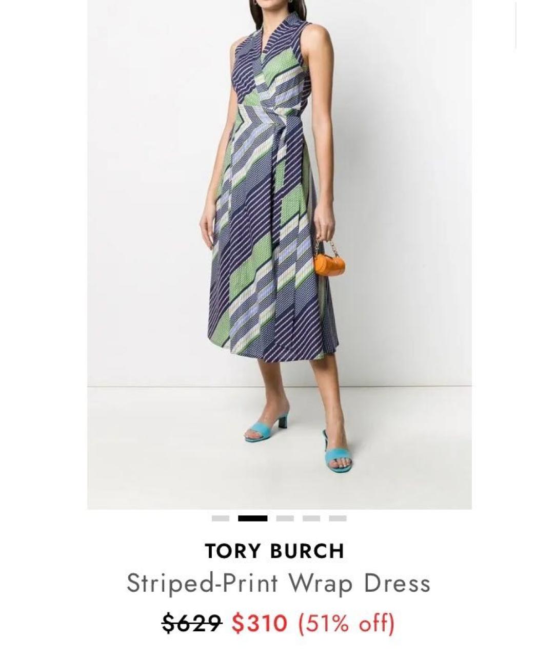 TORY BURCH Мульти хлопковое повседневное платье, фото 2