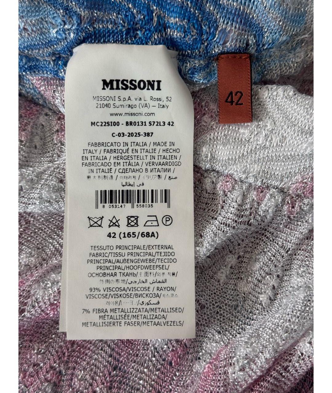 MISSONI Мульти вискозные шорты, фото 5