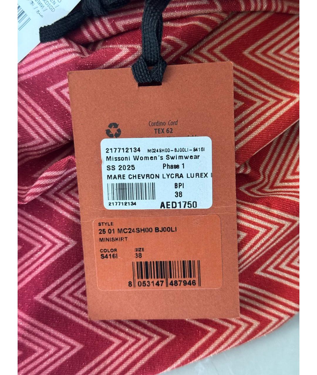 MISSONI Мульти юбка мини, фото 5