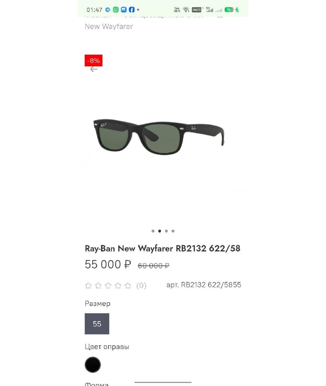 RAY BAN Черные пластиковые солнцезащитные очки, фото 7
