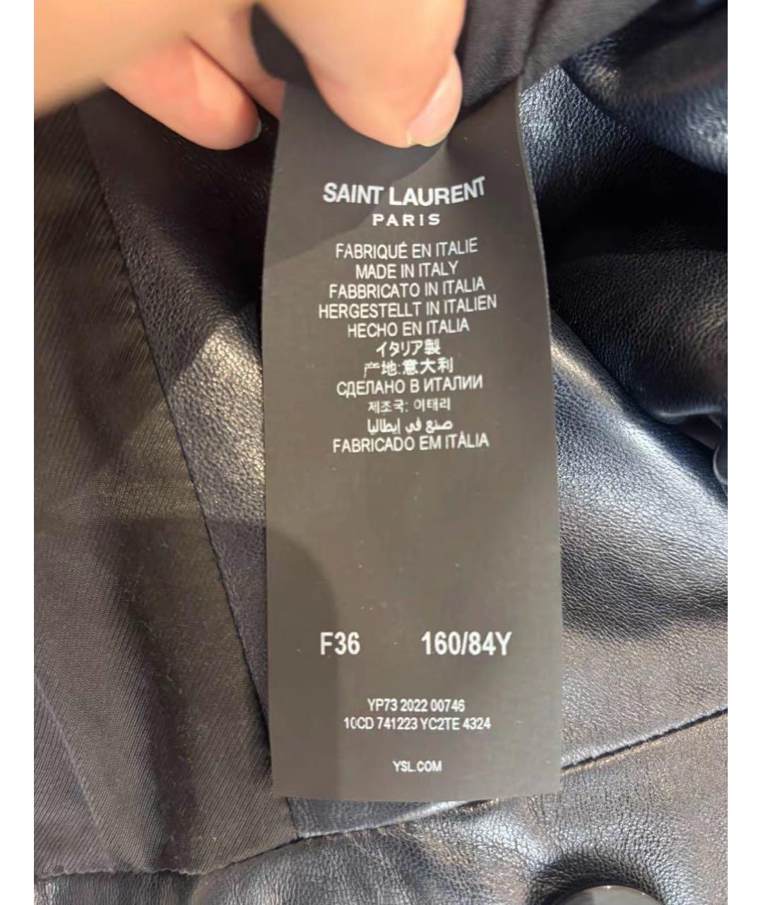 SAINT LAURENT Темно-синяя кожаная куртка, фото 6