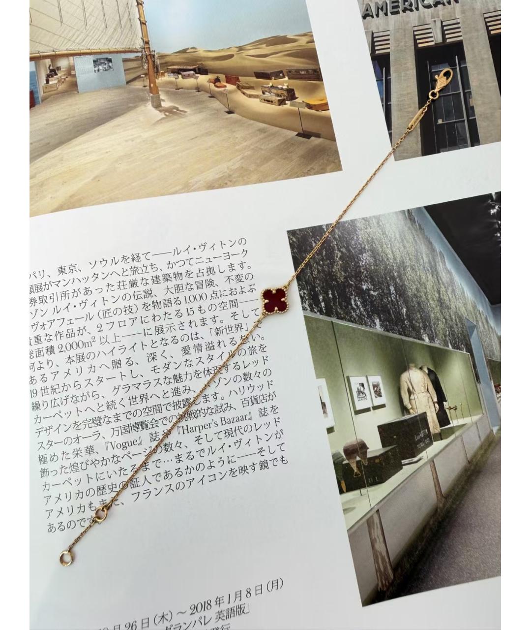 VAN CLEEF & ARPELS Браслет, фото 2