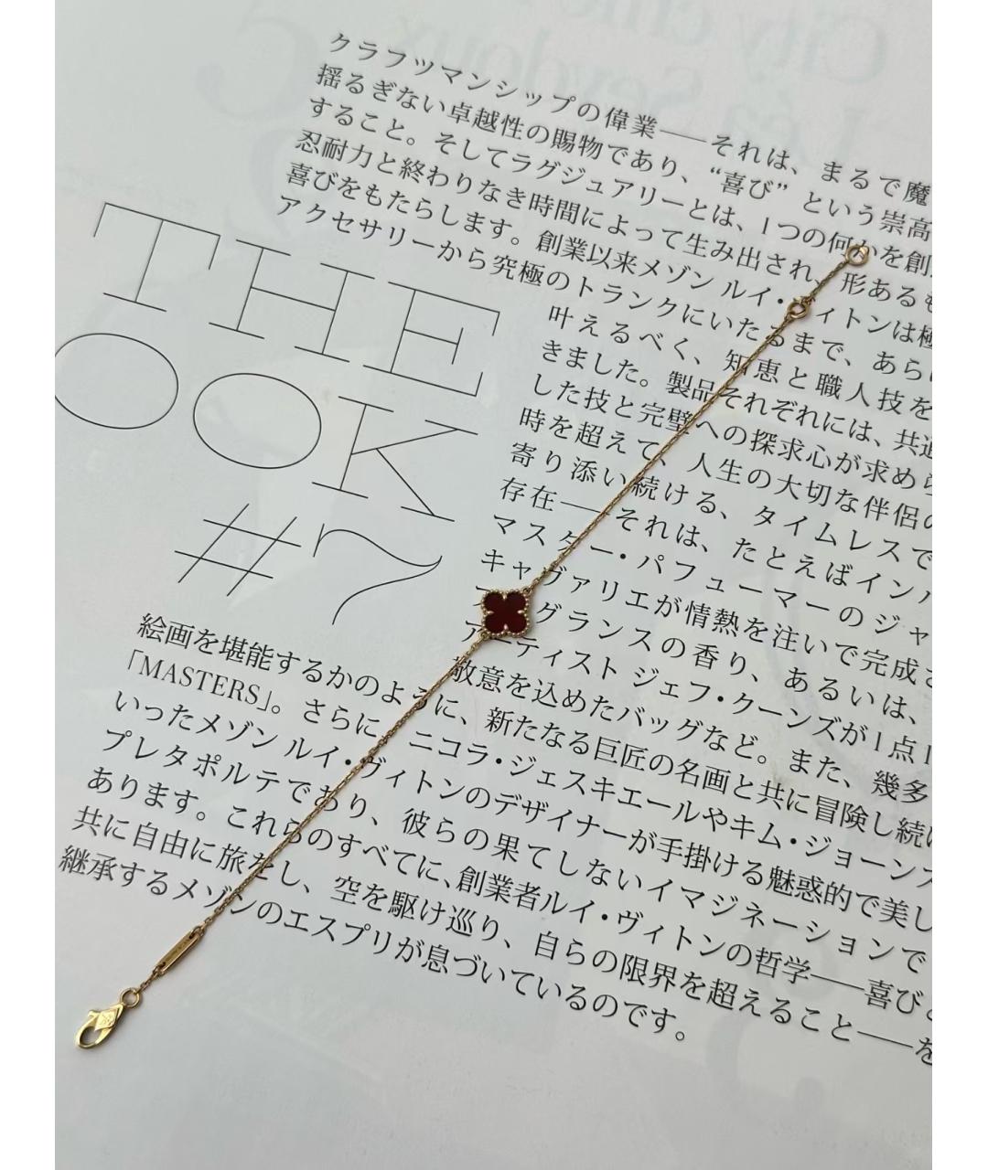 VAN CLEEF & ARPELS Браслет, фото 4