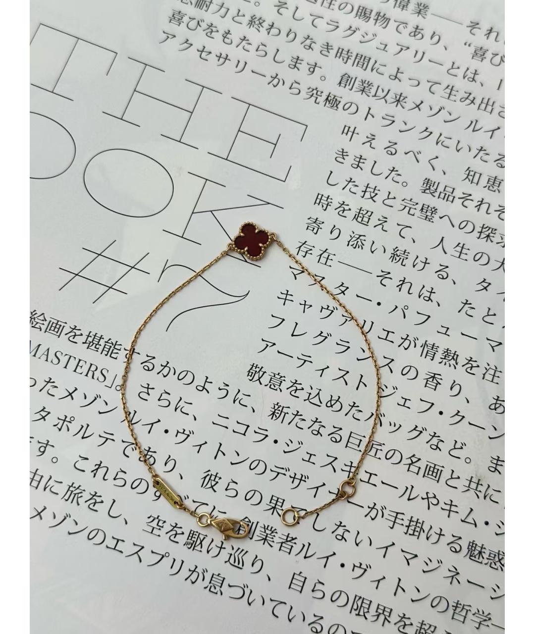 VAN CLEEF & ARPELS Браслет, фото 3