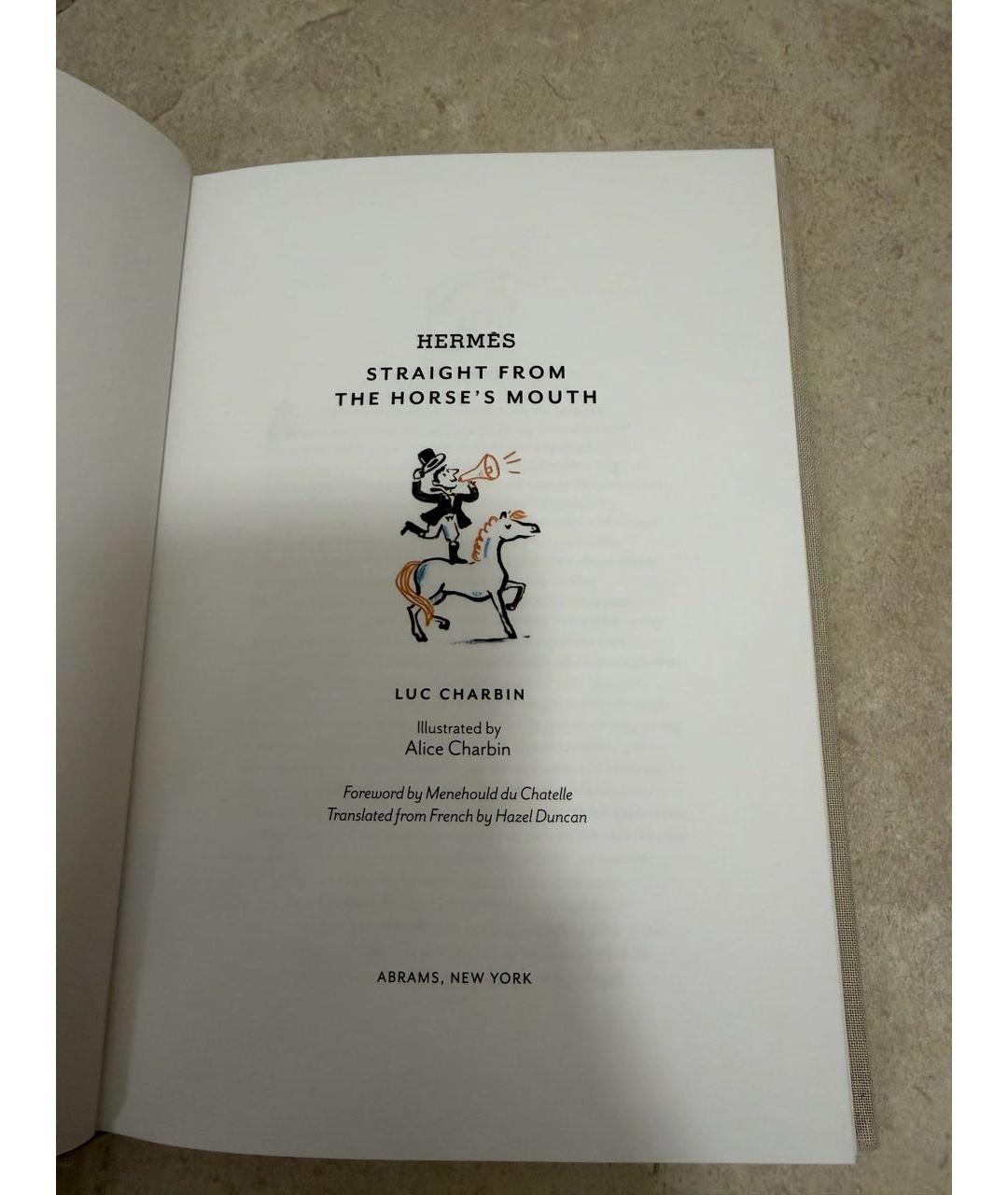 HERMES Бежевая книга, фото 2