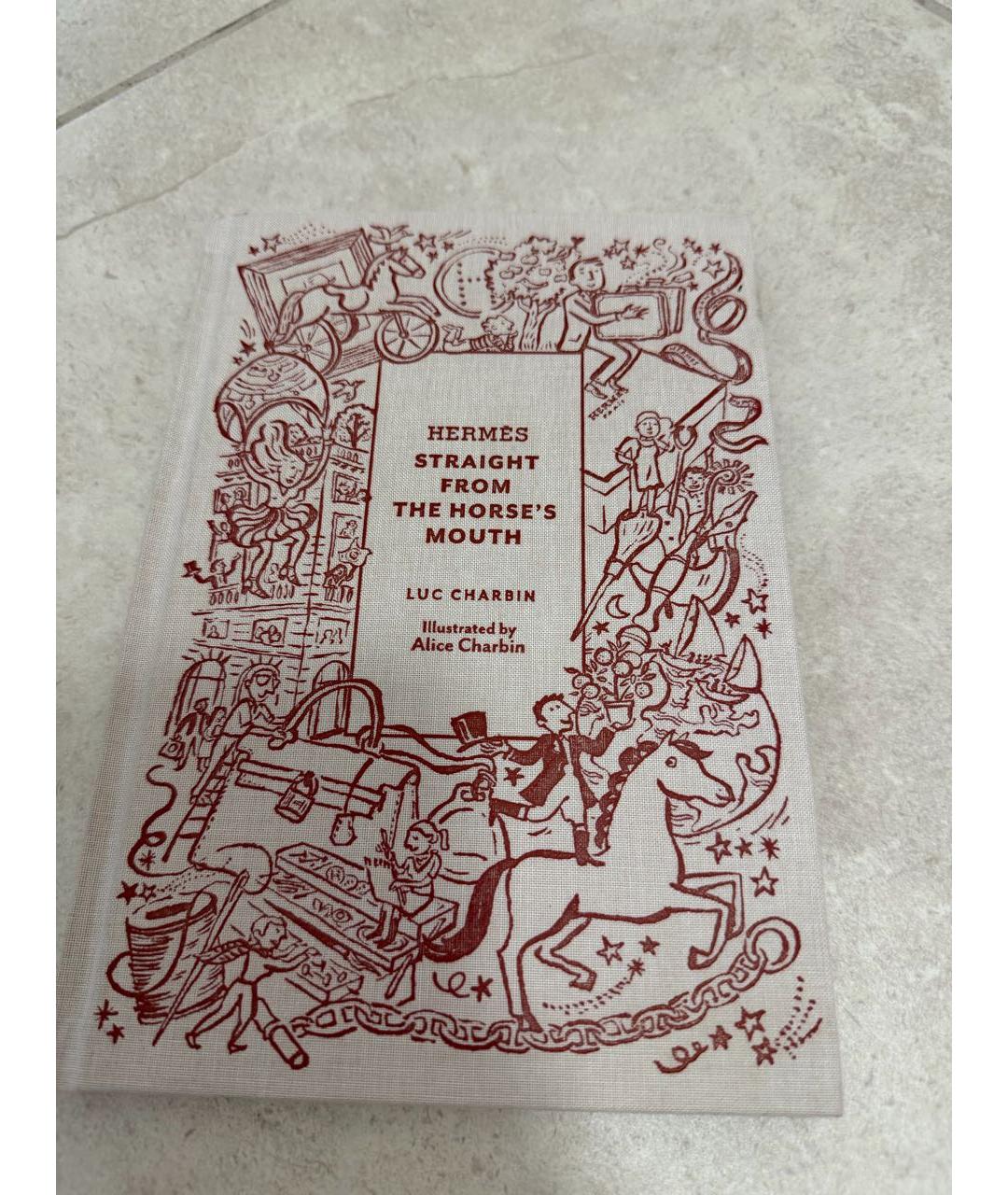 HERMES Бежевая книга, фото 6