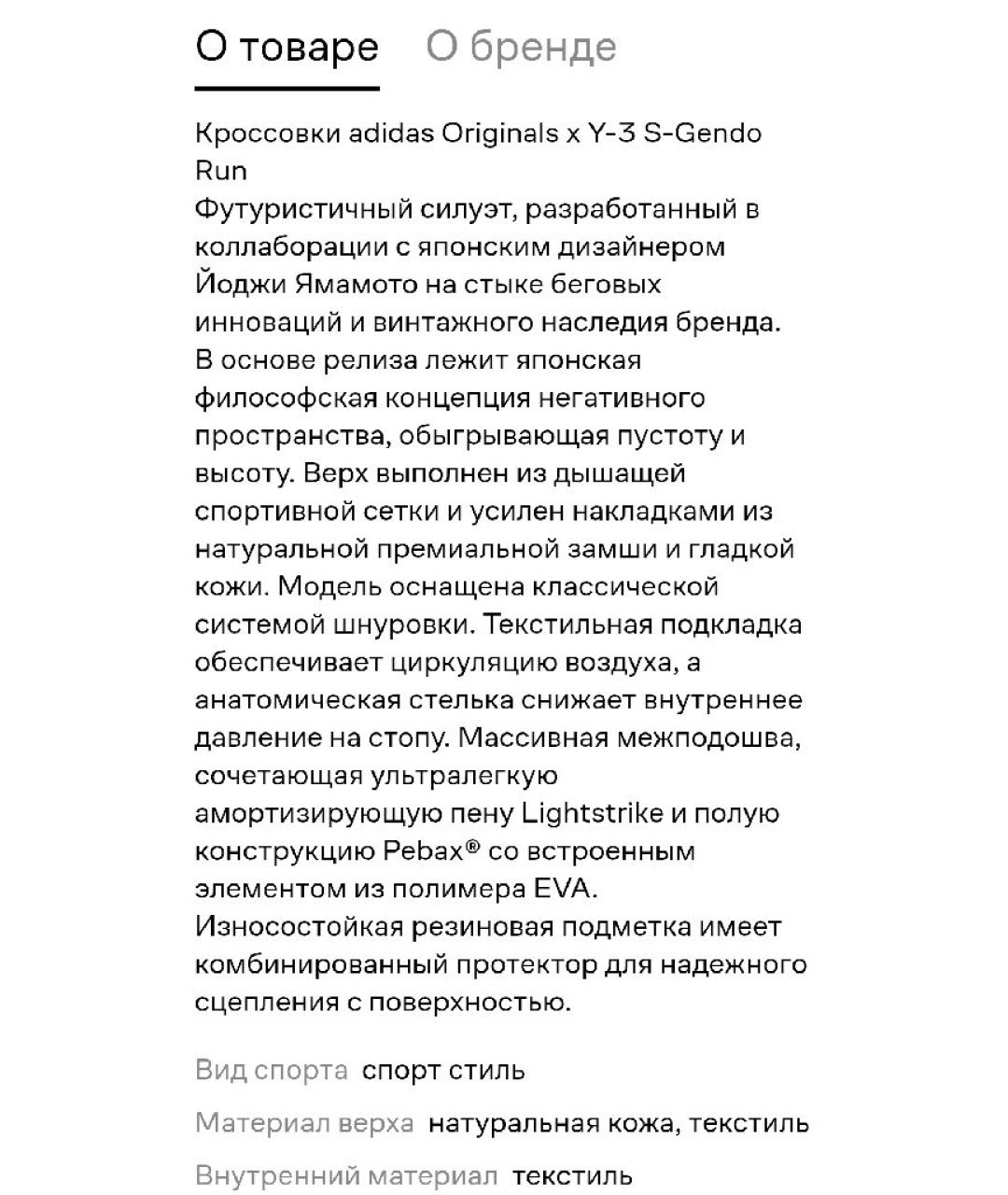 ADIDAS Бежевые кожаные кроссовки, фото 9