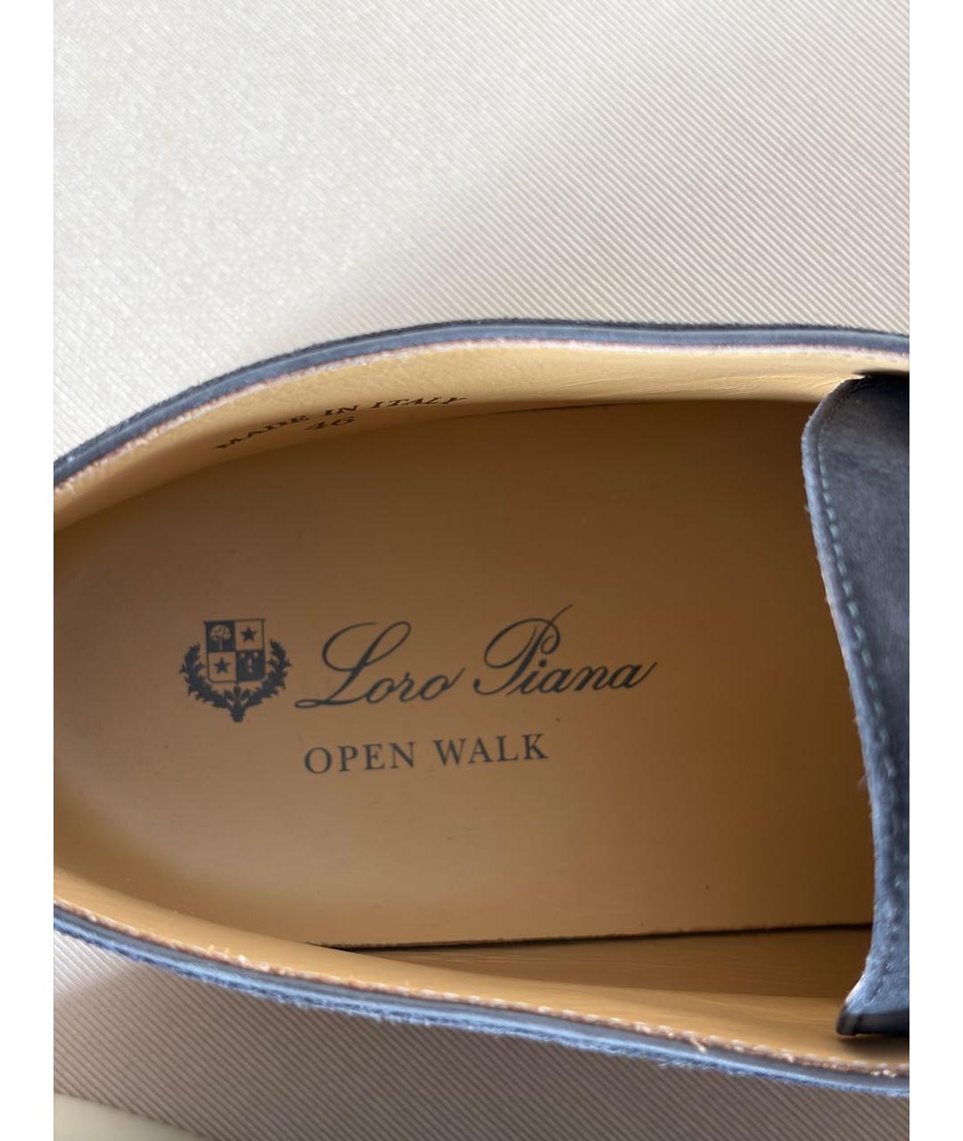 LORO PIANA Темно-синие нубуковые лоферы, фото 6
