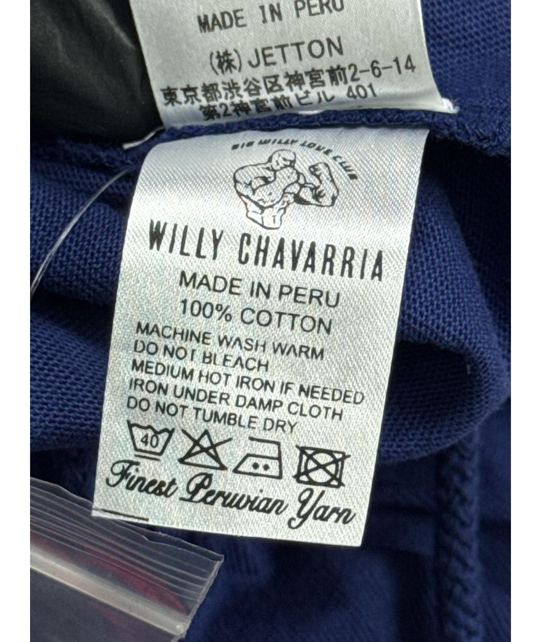 WILLY CHAVARRIA Синие хлопковые шорты, фото 7