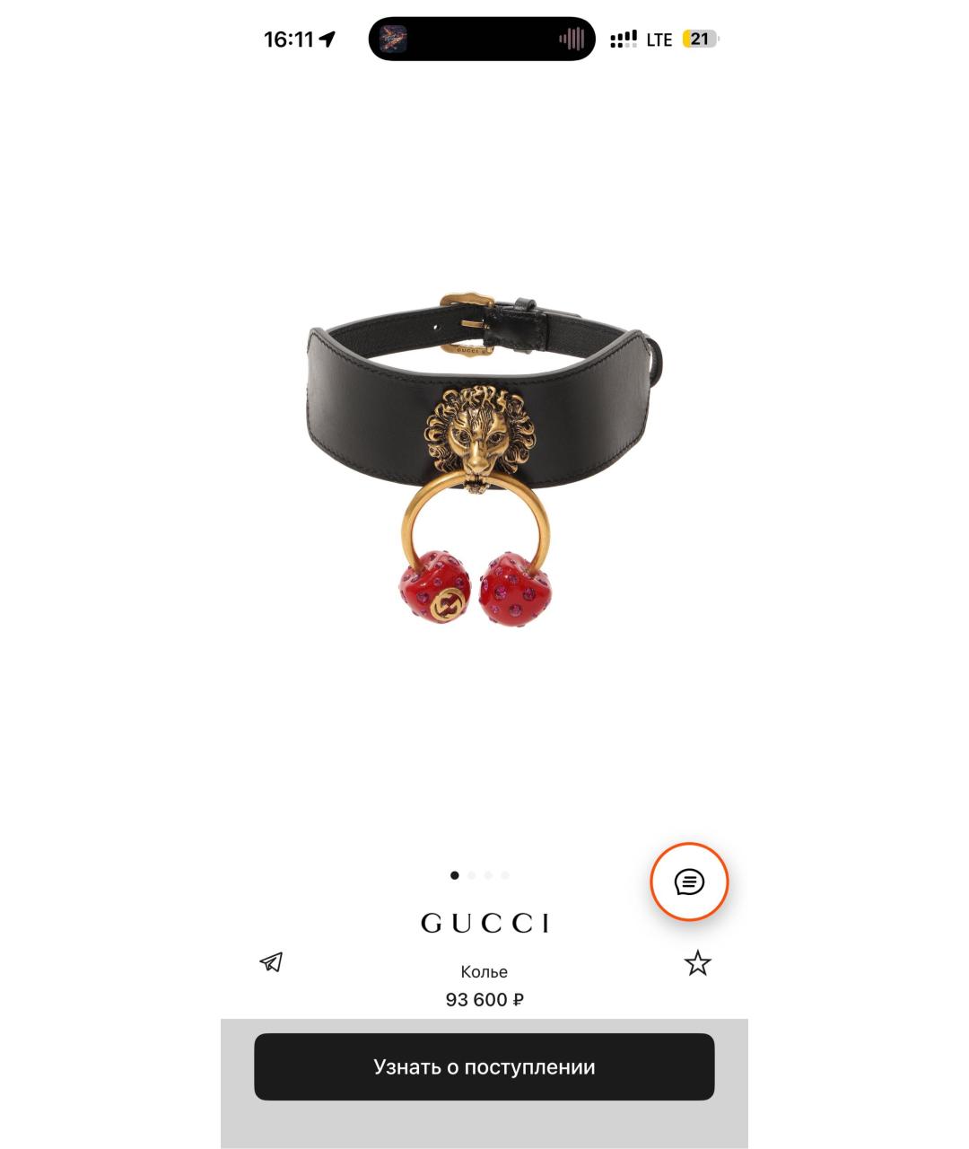GUCCI Черный металлический чокер, фото 6