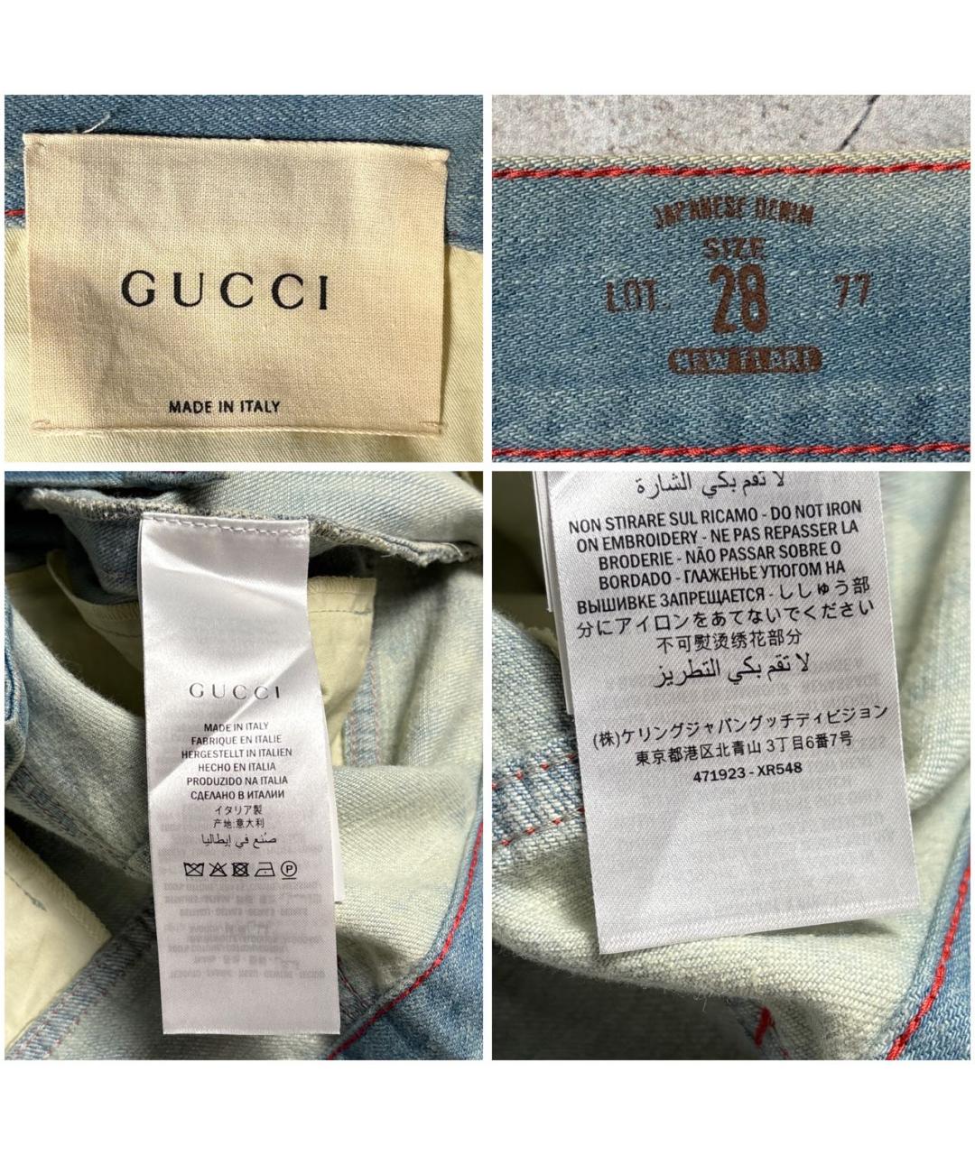 GUCCI Голубые хлопковые джинсы клеш, фото 4