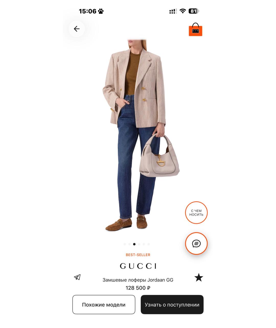 GUCCI Коричневые замшевые лоферы, фото 5
